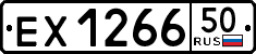 License plate Russia, Trailers