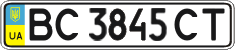 License plate Ukraine, Regular plates (2004)