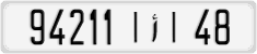 License plate of Morocco, Cars