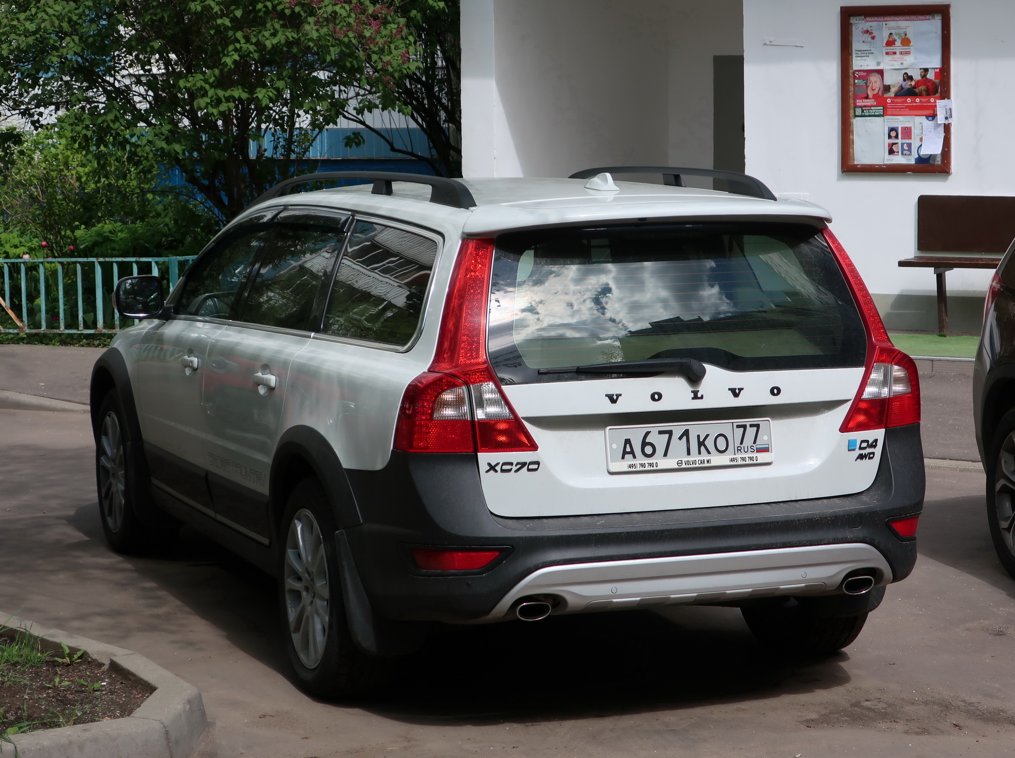 а 671 ко 77, Volvo XC70 2nd gen (136), 2007–2013