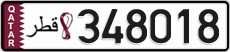 License plate of Qatar, Private owners