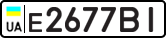 License plate USSR, Private-owned cars (1977)