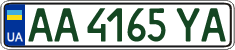 License plate Ukraine, Regular plates (2004)