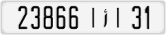 License plate of Morocco, Cars