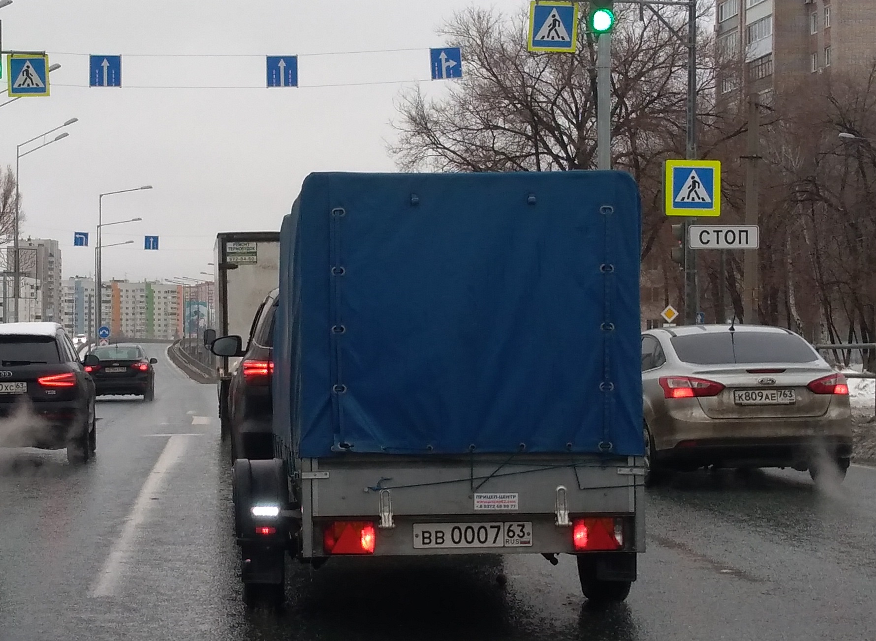 вв 0007 63, Treiler 8294 