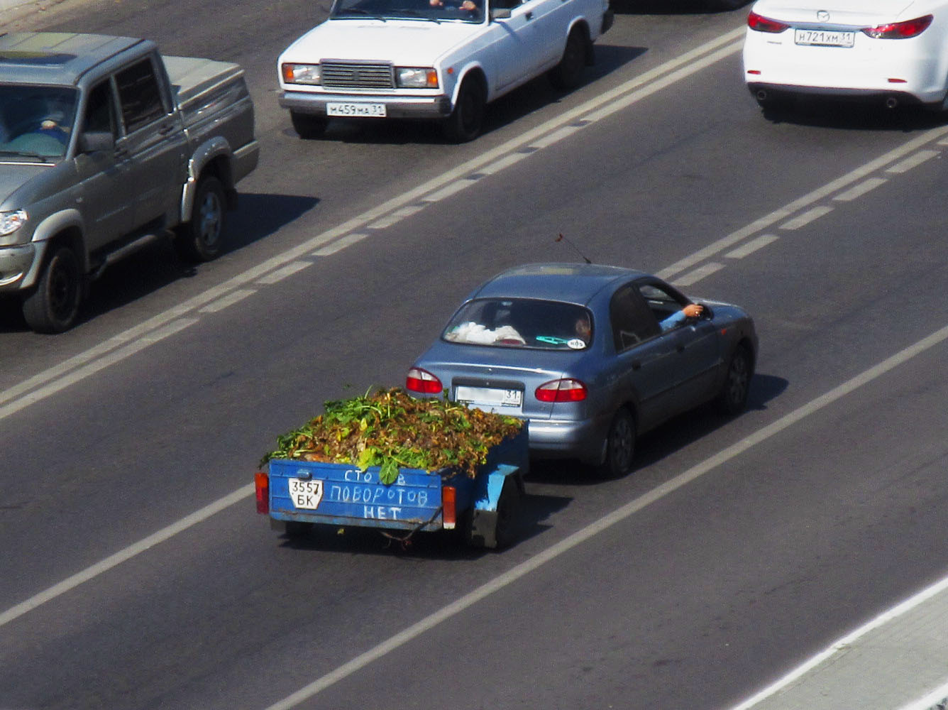 3557 БК, Trailers (1977) 