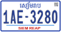 License plate of Cambodia, Regular plates