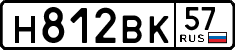 License plate Russia, Cars