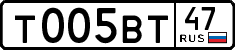 License plate Russia, Cars