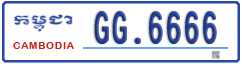 License plate of Cambodia, Vanity Plates