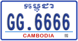 License plate of Cambodia, Vanity Plates