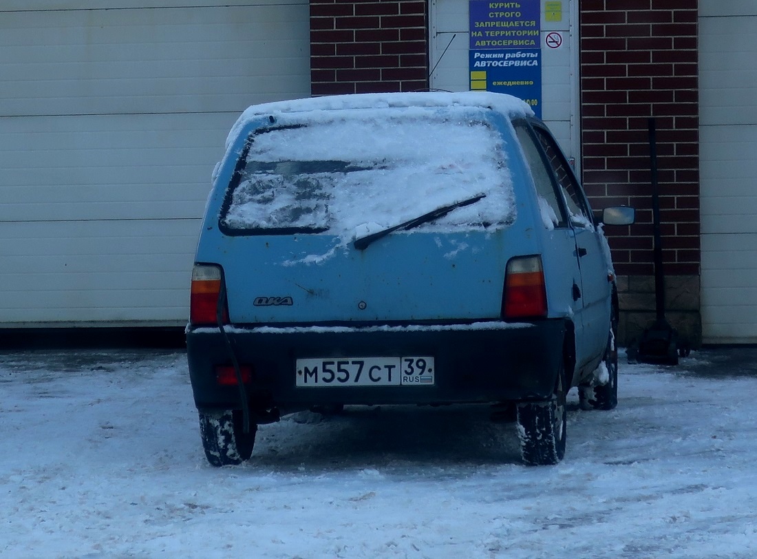 557 39 Photos Lada VAZ 1111 Russia 557-39-photos-lada-vaz-1111-russia