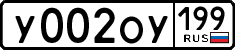 License plate Russia, Cars