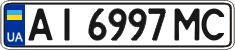 License plate Ukraine, Regular plates (2004)