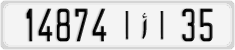 License plate of Morocco, Cars