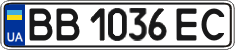 License plate Ukraine, Regular plates (2004)