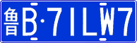 License plate of China, Cars