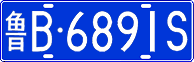 License plate of China, Cars