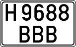 License plates of Spain, Specialty plates