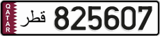 License plate of Qatar, Private owners