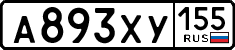 License plate Russia, Cars