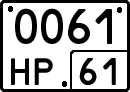 License plate Russia, Special vehicles