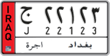 License plate of Iraq, 2008 year system
