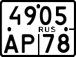 License plate Russia, Motorcycles