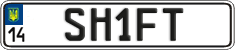 License plate Ukraine, Vanity Plates