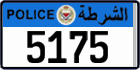 License plate of Bahrain, Police
