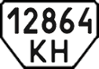 License plate Ukraine, Special vehicles (1995)