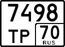 License plate Russia, Special vehicles