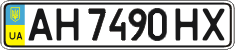 License plate Ukraine, Regular plates (2004)
