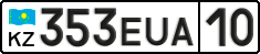 License plate Kazakhstan, Private owners (2012)