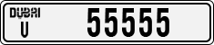 License plate of the UAE, Dubai, Cars