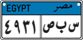 License plate of Egypt, Cars (2008)