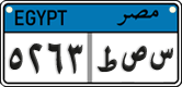 License plate of Egypt, Cars (2008)