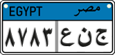 License plate of Egypt, Cars (2008)