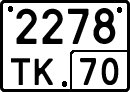 License plate Russia, Special vehicles