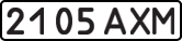 License plate USSR, State-owned cars (1977)