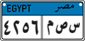 License plate of Egypt, Cars (2008)