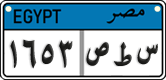 License plate of Egypt, Cars (2008)