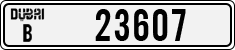 License plate of the UAE, Dubai, Cars