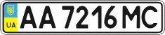 License plate Ukraine, Regular plates (2004)