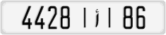 License plate of Morocco, Cars