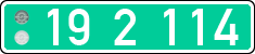 License plate of Lithuania, Diplomatic