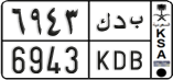 License plate of Saudi Arabia, Cars