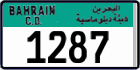 License plate of Bahrain, Diplomatic