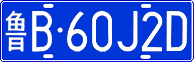 License plate of China, Cars