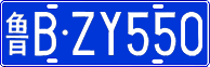 License plate of China, Cars